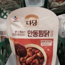 홈플러스익스프레스 광명하안2점 이미지
