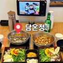 교대 정인빌딩 | [서울 서초] 교대맛집 서초역 샤브샤브추천 ‘담온정’ (저녁후기, 주차)