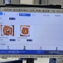 금솥 돼지찌개 이미지