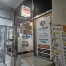 사계애김밥 이미지