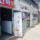 부산 아지매 국밥 인천서구청점 이미지