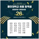 용인대명일태권도 이미지