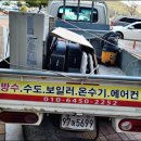 명성중고설치판매