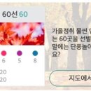 서리풀공원1-60 이미지