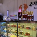파리바게트홍제인왕점 네이버블로그