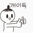 다정회가