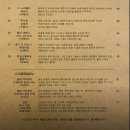 경복궁 서촌 데이트,소개팅 추천｜제주 컨셉 파스타 고치비 솔직 후기