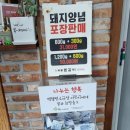 북들본갈비