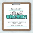 마블PC | 철강,화학 등 경기민감업종 2분기 영업이익 증가 / 카카오 vs 네이버 / 학습용 게임 플랫폼 '카훗!