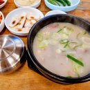 반월당국밥