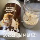 내돈내산 :) 자연과 한의원 지방 사약 18일차 후기(feat. 스위치온 다이어트 1일차)
