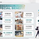 무진중학교 체육관 이미지