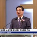 여의도순복음송파교회 이미지