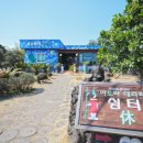 동산상회 이미지