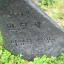 매봉산 민박 이미지
