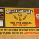 명륜진사갈비하남덕풍 이미지