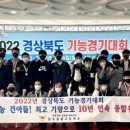경기금오 이미지