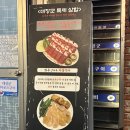 동래소비조합