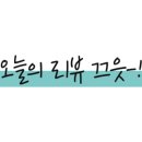 기태농장 이미지