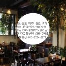 커피와호프만남