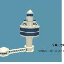 오륙도 판타지 이미지