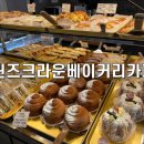 퀸즈카페 | 대구 서구 주차장 있는 대형 카페 퀸즈크라운베이커리 카페 후기