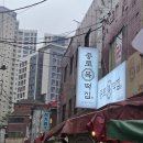 종로복떡집 - 광명시 범안로 1047 | 종로복떡집