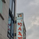 한우축제 원주단관점