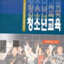 도서출판교육목회