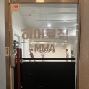 히어로짐 이미지