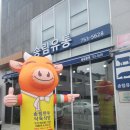 옛날한우직판장 - 강동구 풍성로 108 | 옛날한우직판장