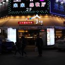 조선카페 이미지