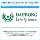 엘에스환경 이미지