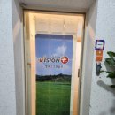 서하남 스크린 골프 이미지