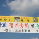 산동중학교 이미지