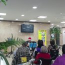 송도하나요양병원 이미지