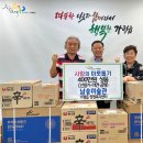 가평읍 행정복지센터 이미지