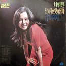 김소진 김나미 [너의 비밀／소꼽장난] (1974) 이미지