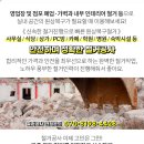 군자JEEP 이미지