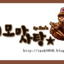 모라장터 이미지