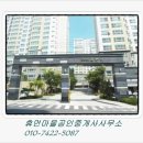 채운공원 휴먼빌 이미지