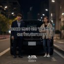 동진카써비스 이미지