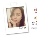 황금코다리곡성점 이미지