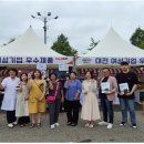 (재)대전일자리경제진흥원
