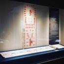 왕조실록의궤박물관 이미지