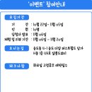 샬롱드뷰티