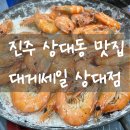 하대동226 이미지