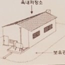 위험물 산업기사 실기 문제 이미지