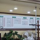영월고향촌 이미지