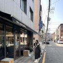 투씨스코티아플레이스 이미지